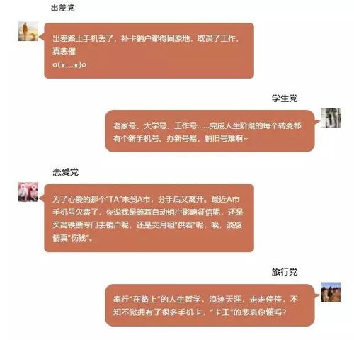 手機卡異地銷戶新規出臺，便民服務再升級