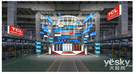 電視直播購物哪家強 TCL空調(diào)工廠直購響叮當(dāng)