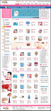 網(wǎng)趣網(wǎng)上購物系統(tǒng)免費(fèi)版 網(wǎng)趣網(wǎng)上購物系統(tǒng)14.1 時(shí)尚版 pc下載網(wǎng)