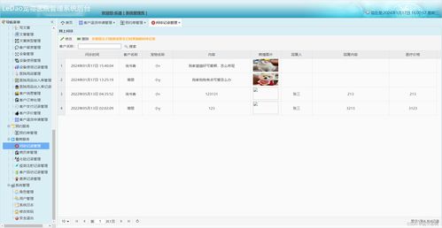 計(jì)算機(jī)畢業(yè)設(shè)計(jì) springboot寵物醫(yī)院管理 寵物商城購物系統(tǒng) 附源碼