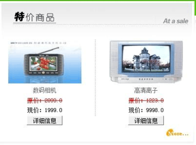 【最新版】JSP網(wǎng)上購(gòu)物系統(tǒng)1畢業(yè)設(shè)計(jì)