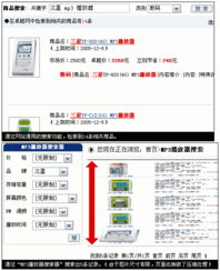 網(wǎng)上購(gòu)物及購(gòu)物網(wǎng)站設(shè)計(jì)存在的問題