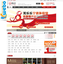 【商城網(wǎng)站模板帶后臺(tái)】最新最全商城網(wǎng)站模板帶后臺(tái) 產(chǎn)品參考信息