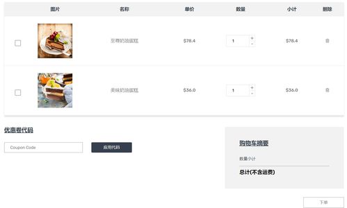 ssm網(wǎng)上訂餐 外賣管理系統(tǒng) 前臺(tái) 后臺(tái) 文檔設(shè)計(jì)說明