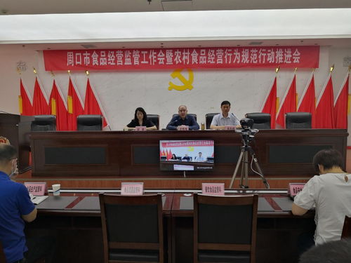 強化食品監(jiān)管 守護 舌尖上的安全