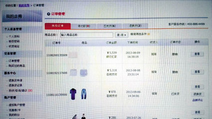 走秀網(wǎng)擅自取消&ldquo;秒殺&rdquo;訂單 回應稱系統(tǒng)問題