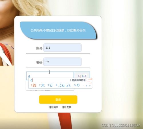 基于SpringBoot與Vue的網(wǎng)上購物商城系統(tǒng)設計與實現(xiàn)